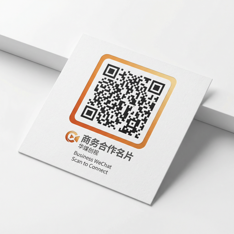 福利姬商务合作